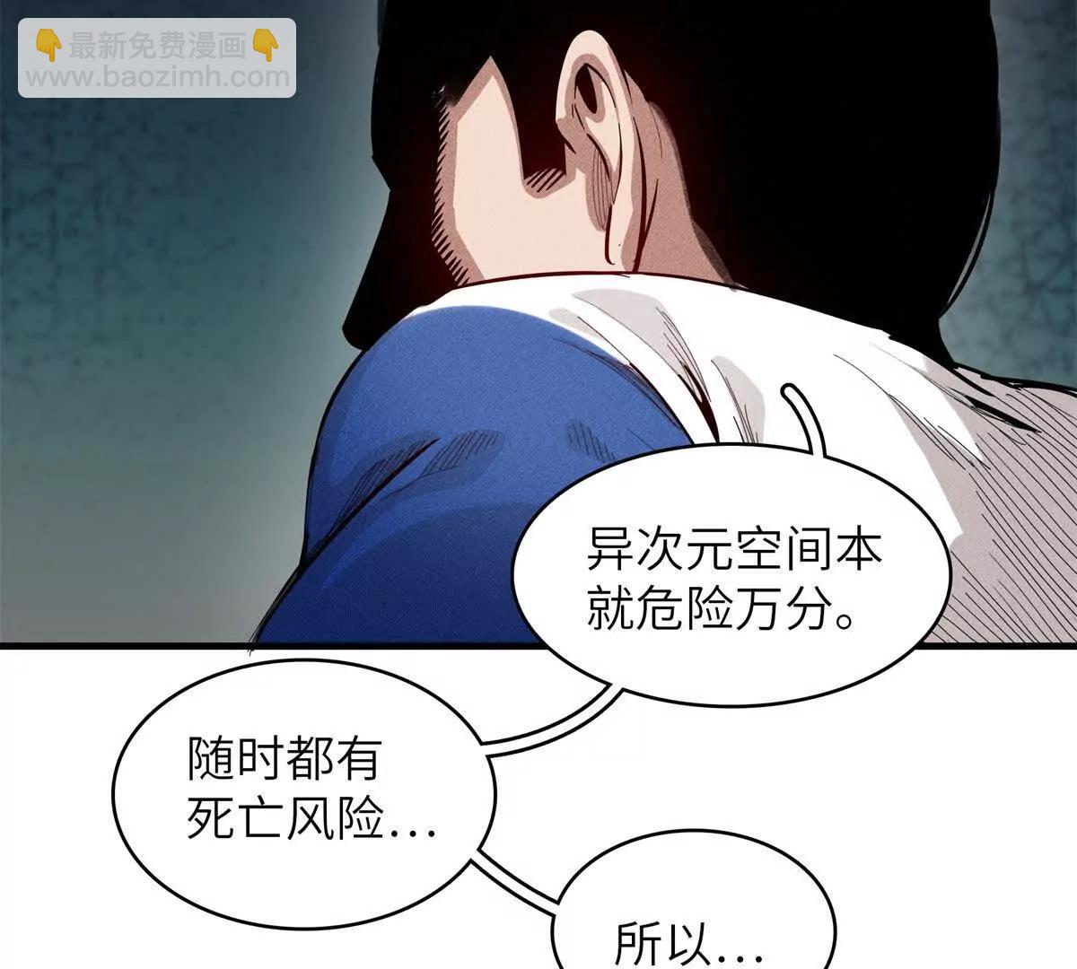 39 对战高俊伟（7）38