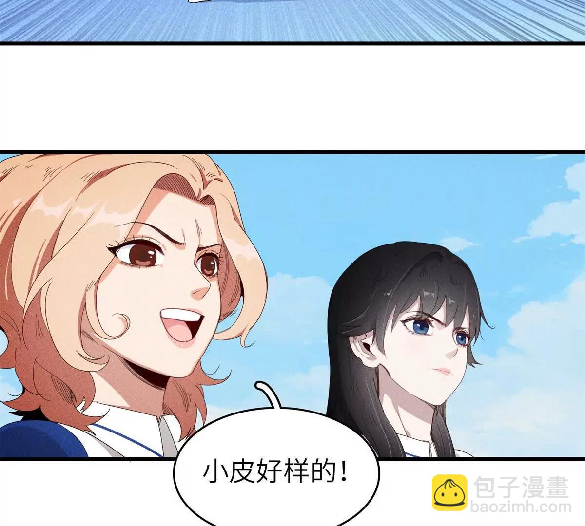 39 对战高俊伟（7）41