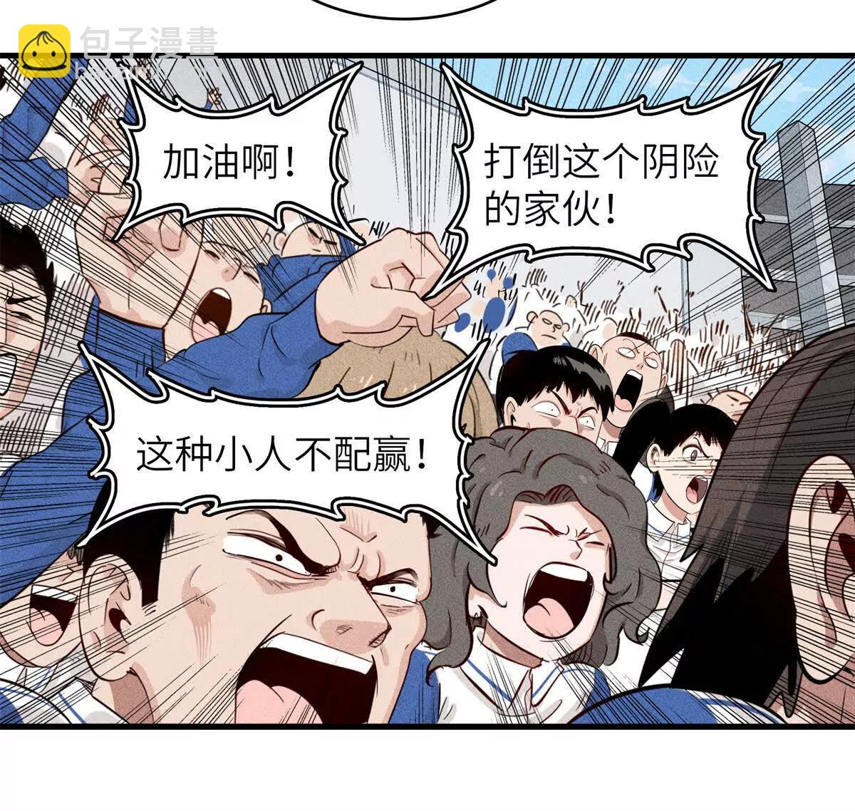 39 对战高俊伟（7）42