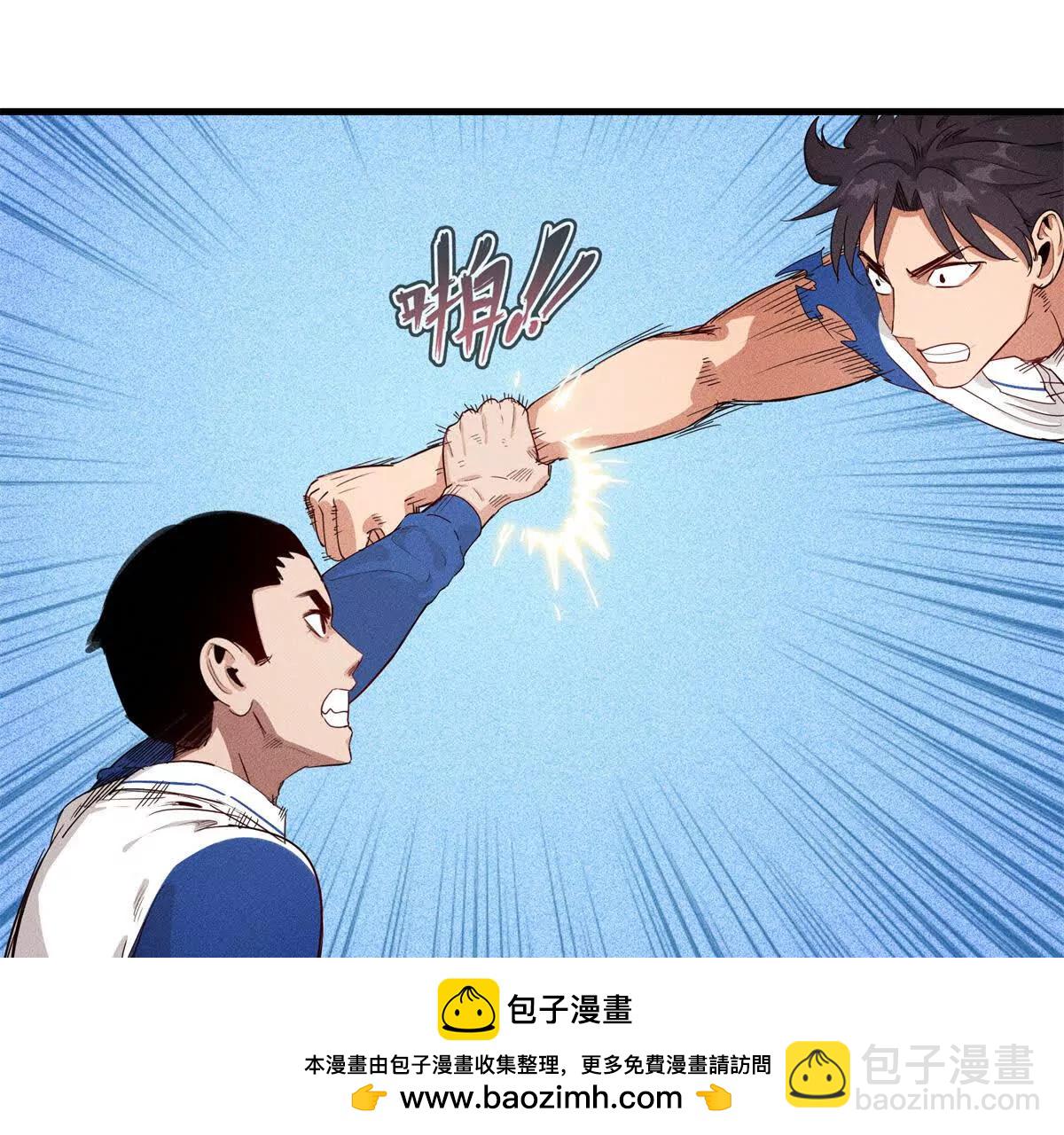 39 对战高俊伟（7）53