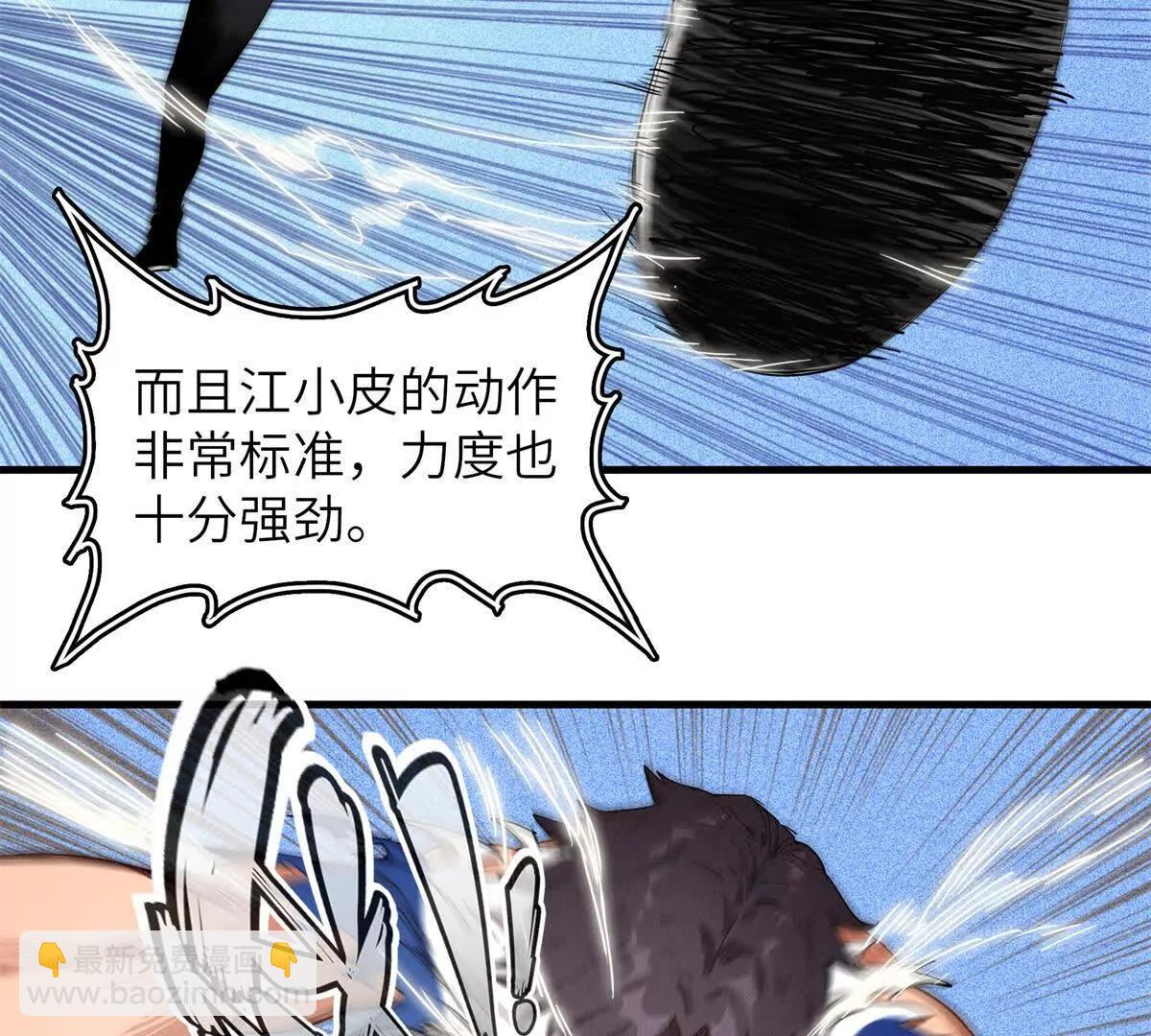 39 对战高俊伟（7）62