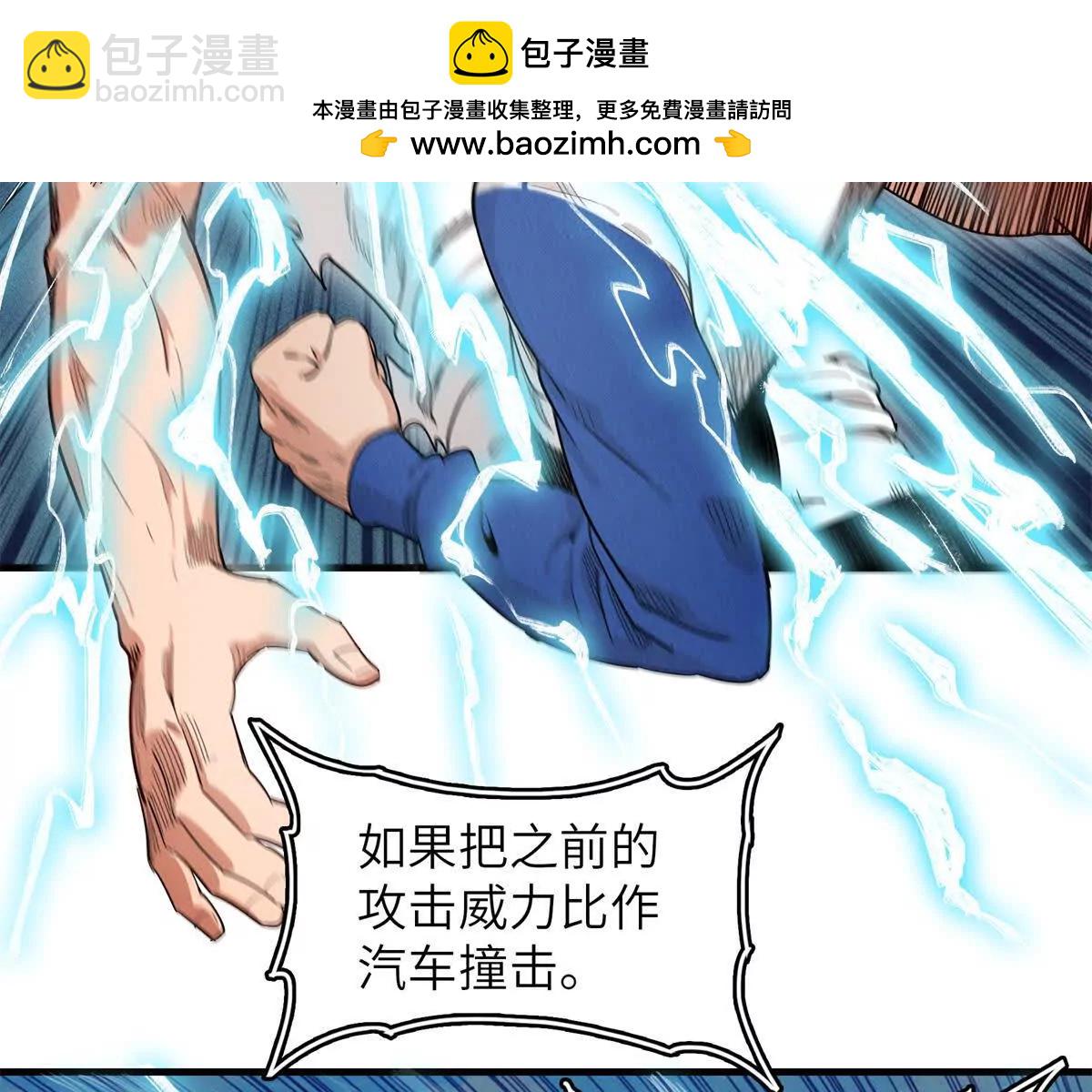 40 对战高俊伟（8）15