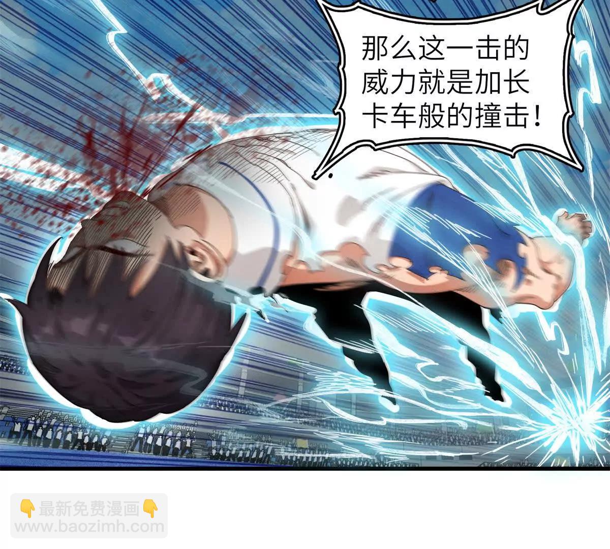40 对战高俊伟（8）16