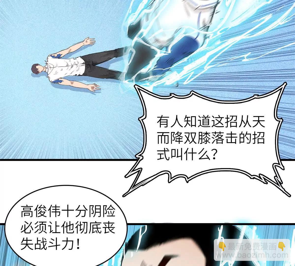 40 对战高俊伟（8）19