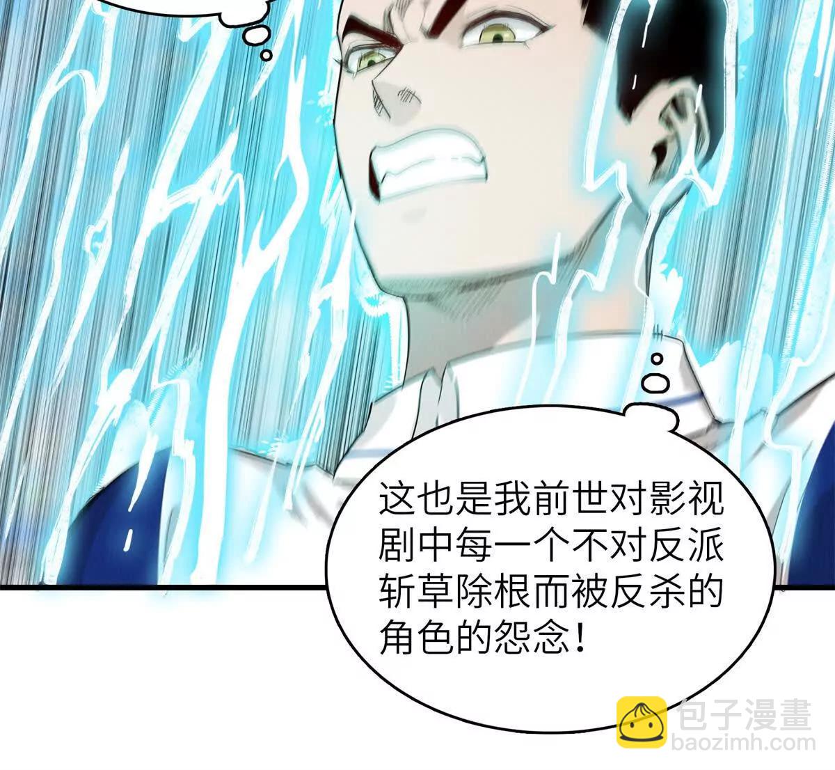 40 对战高俊伟（8）20