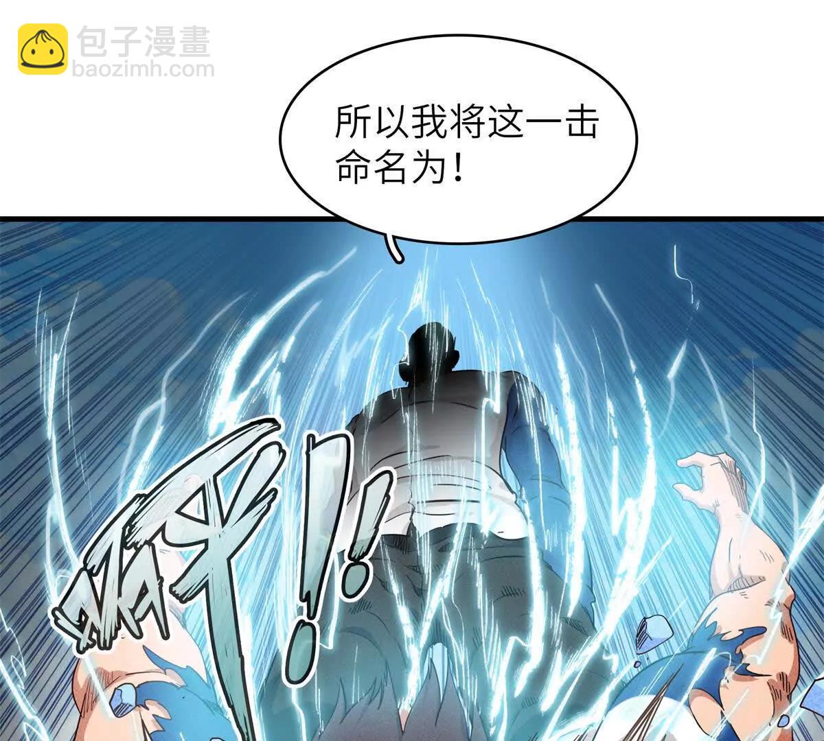 40 对战高俊伟（8）21