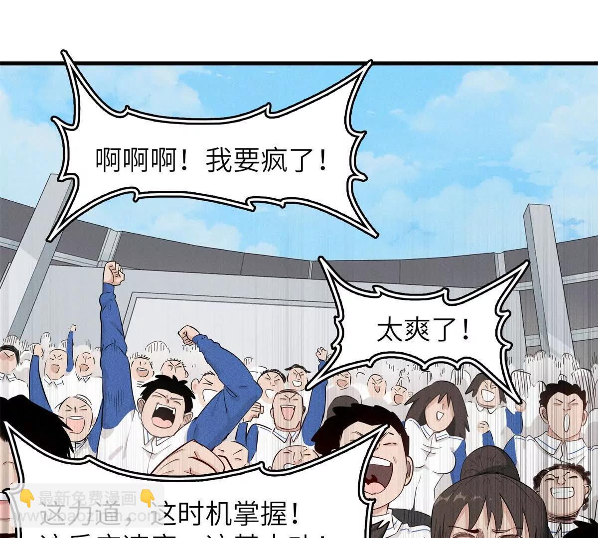 40 对战高俊伟（8）27