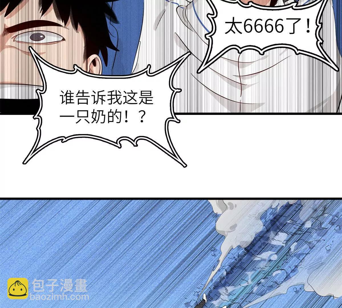 40 对战高俊伟（8）29