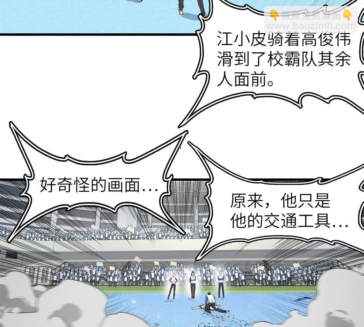 40 对战高俊伟（8）31