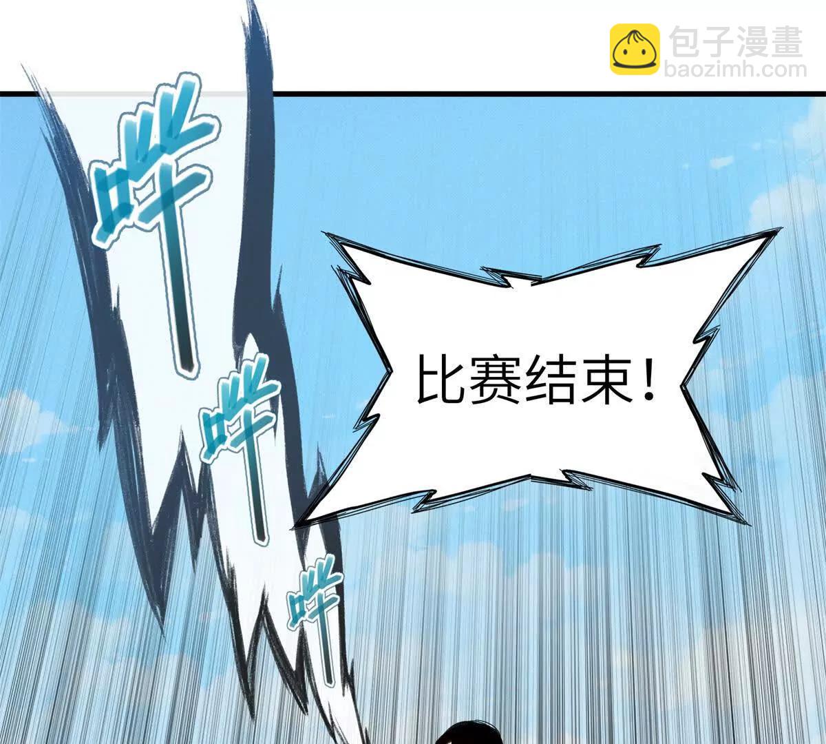 40 对战高俊伟（8）37