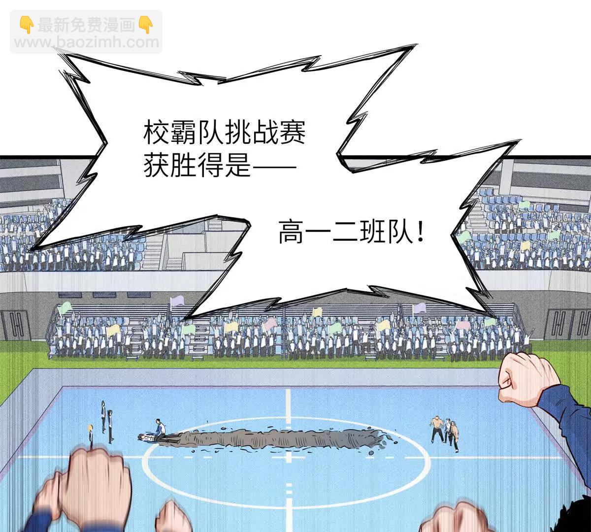 40 对战高俊伟（8）39