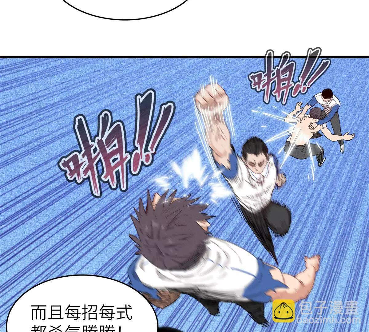 40 对战高俊伟（8）4