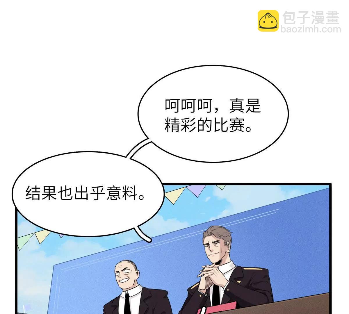 40 对战高俊伟（8）41