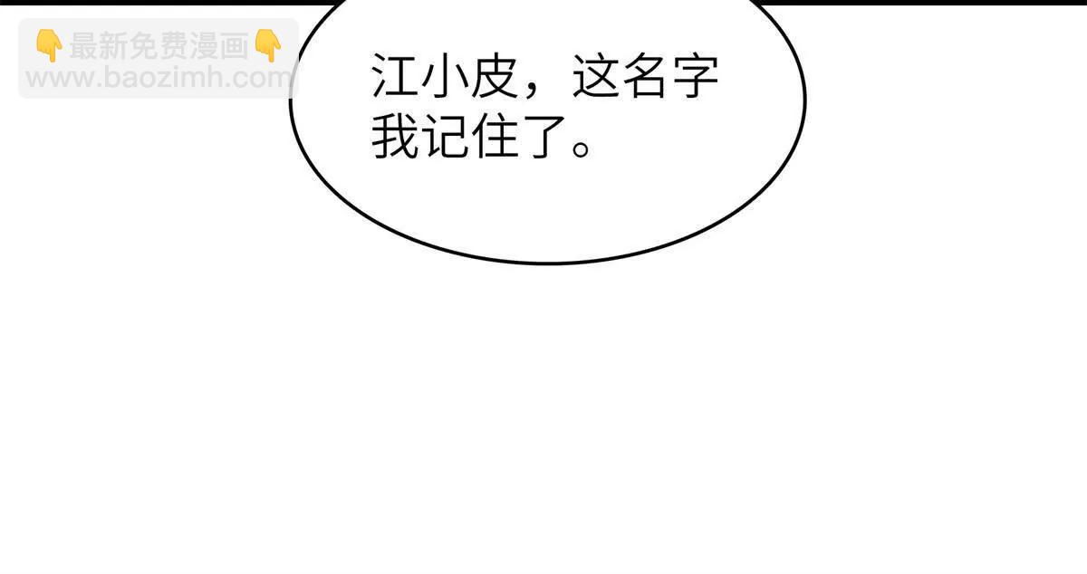 40 对战高俊伟（8）44