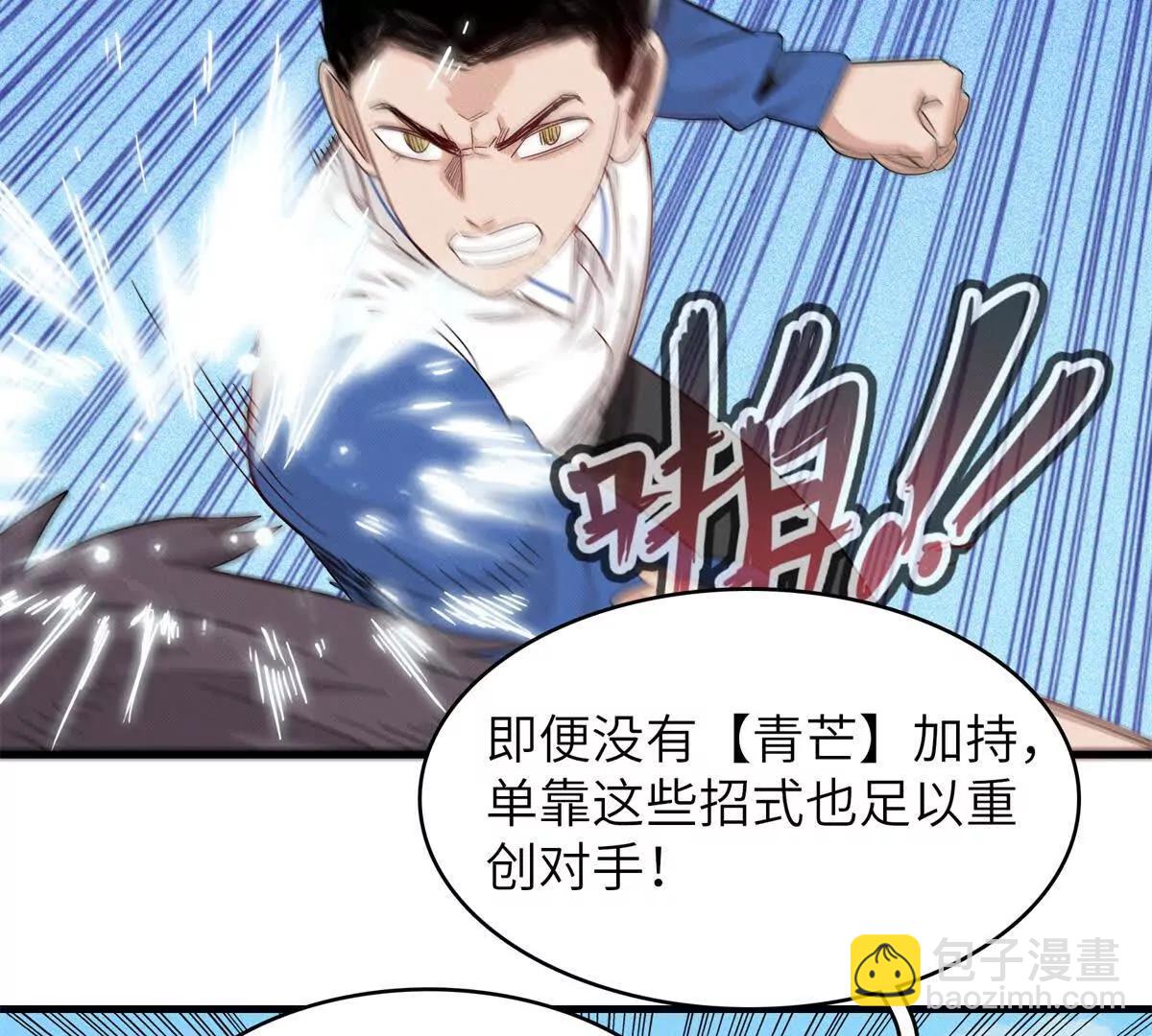 40 对战高俊伟（8）6