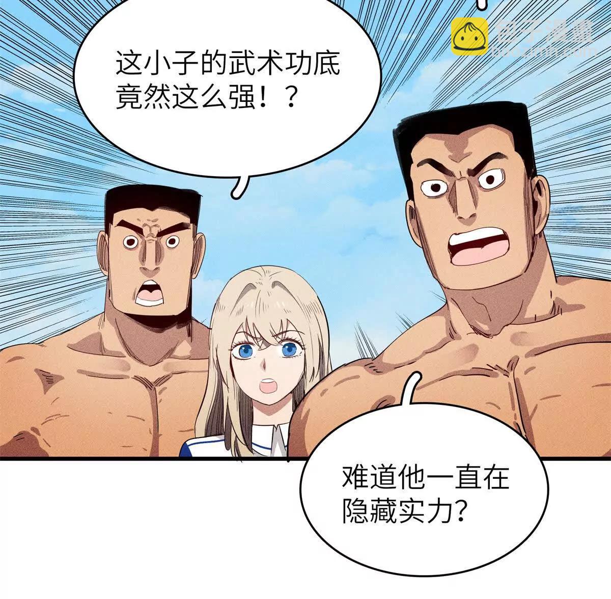 40 对战高俊伟（8）7