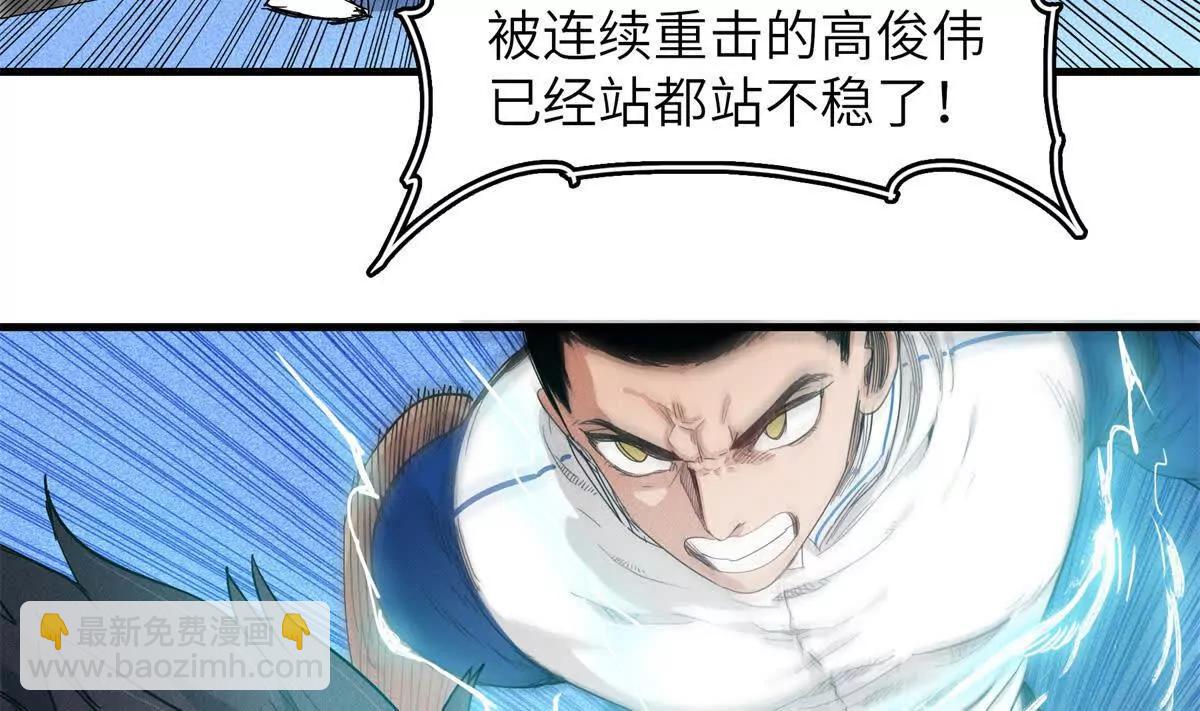 40 对战高俊伟（8）9