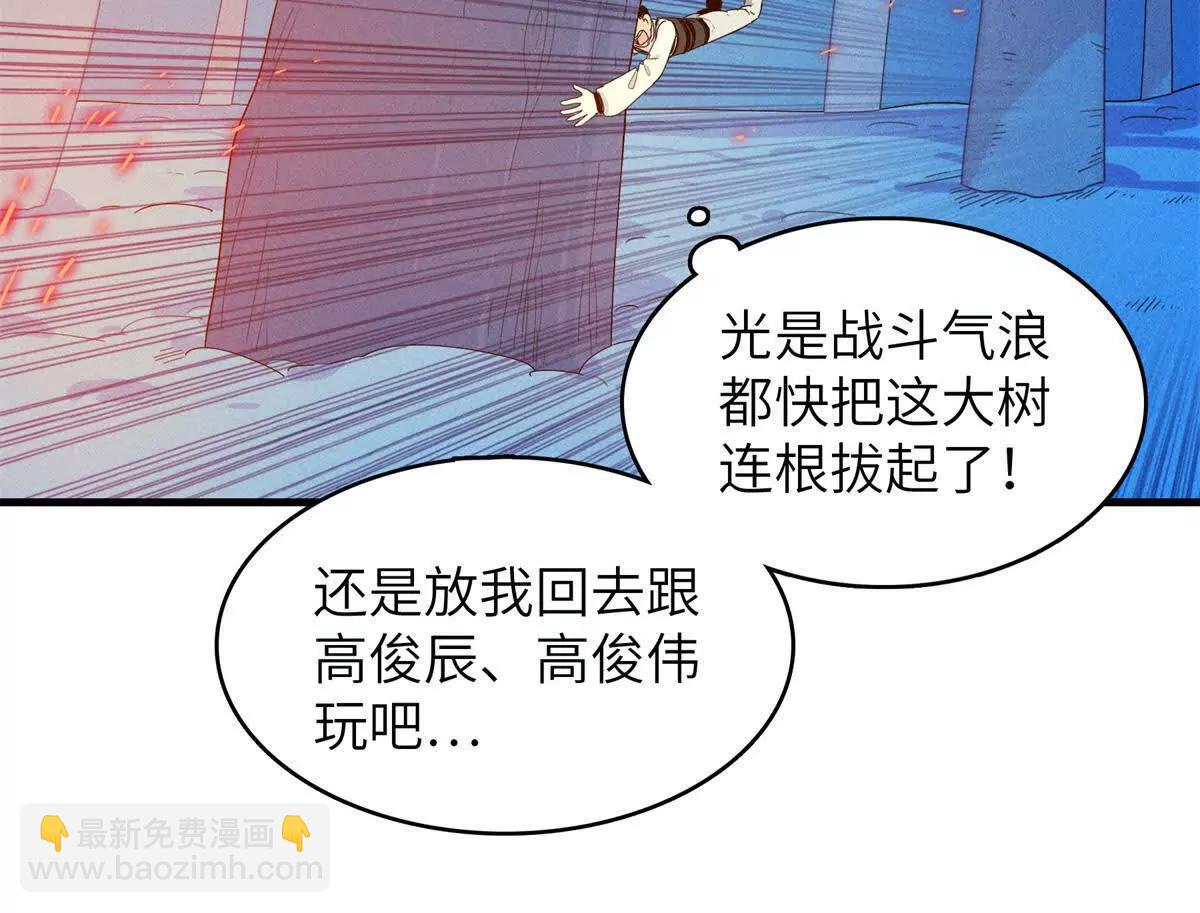 50 单方面碾压的战斗14