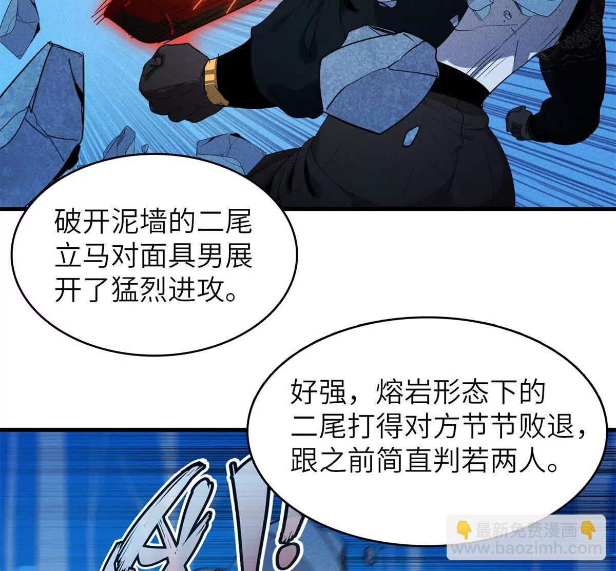 50 单方面碾压的战斗16