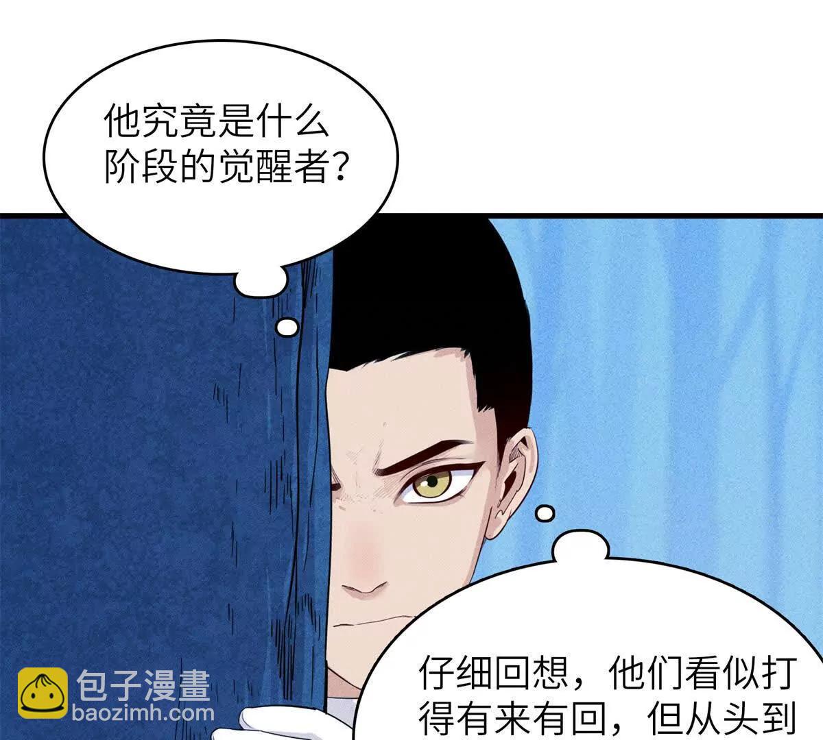 50 单方面碾压的战斗42
