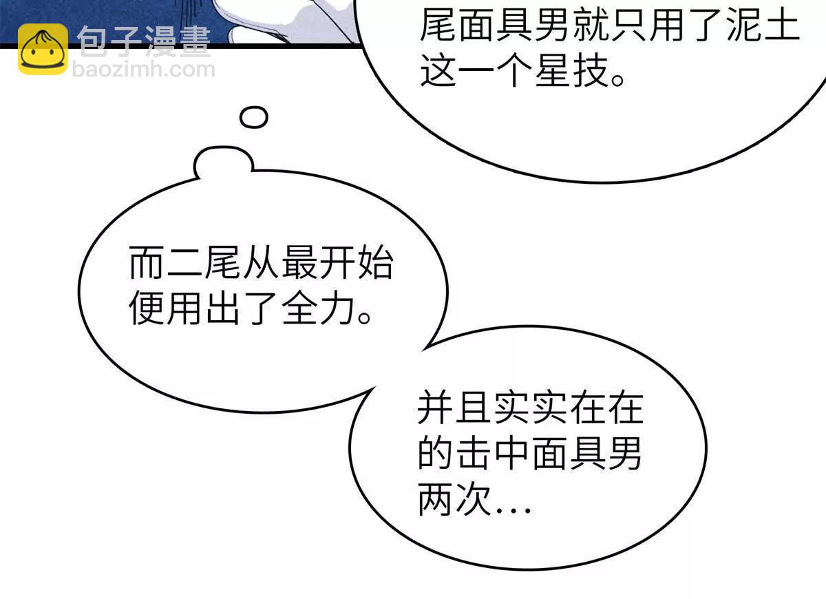 50 单方面碾压的战斗43