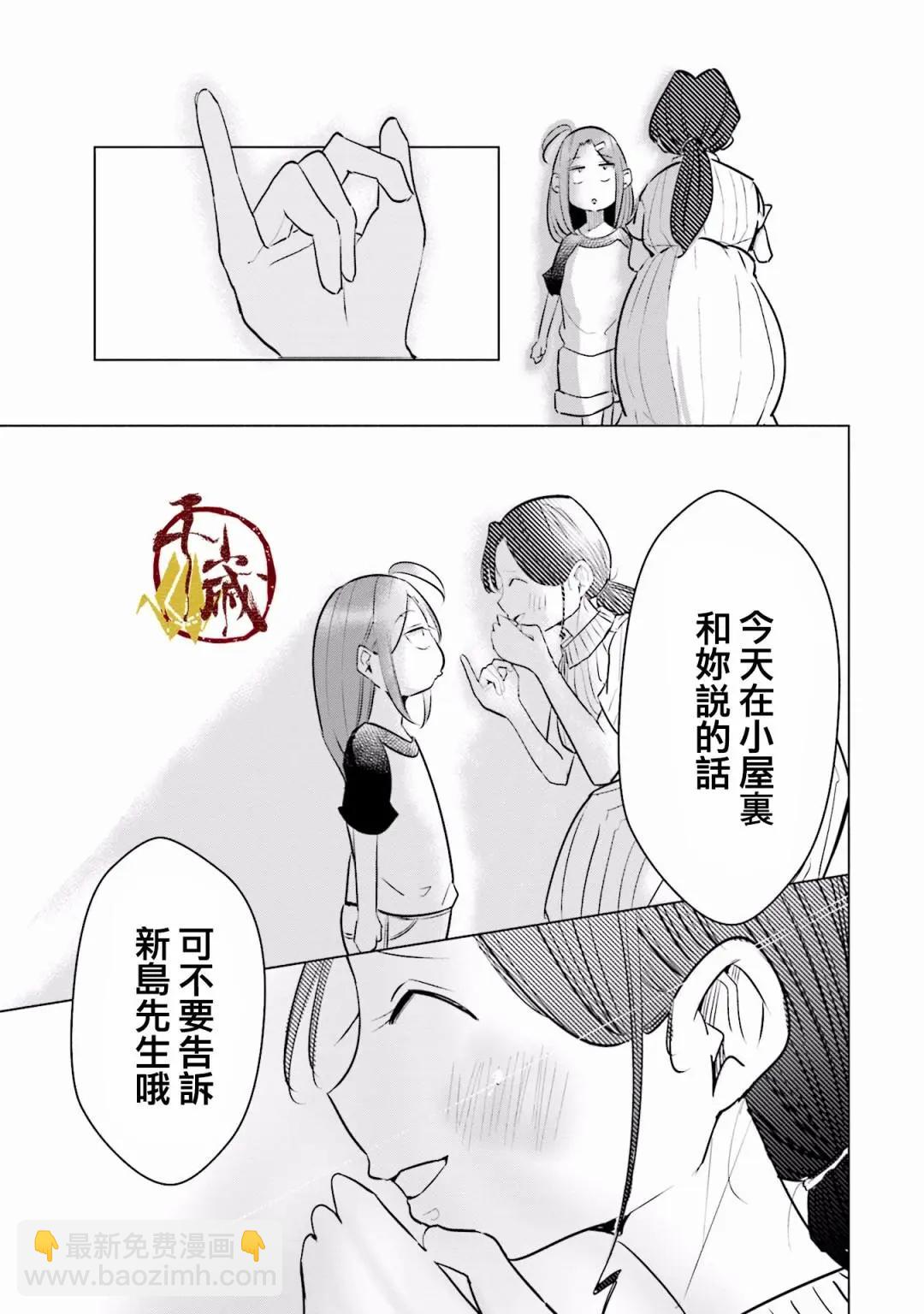 第16话17