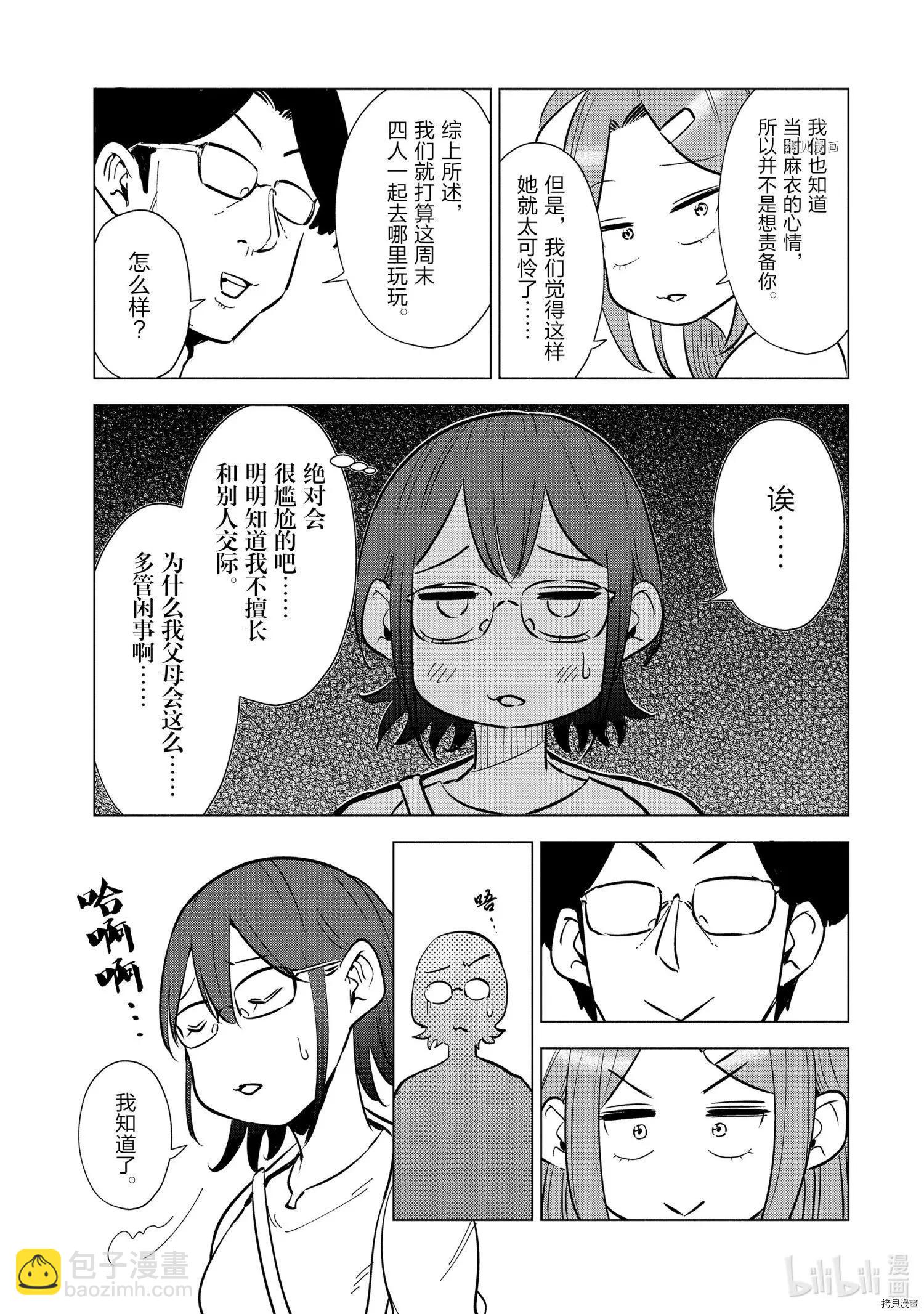 第23话18