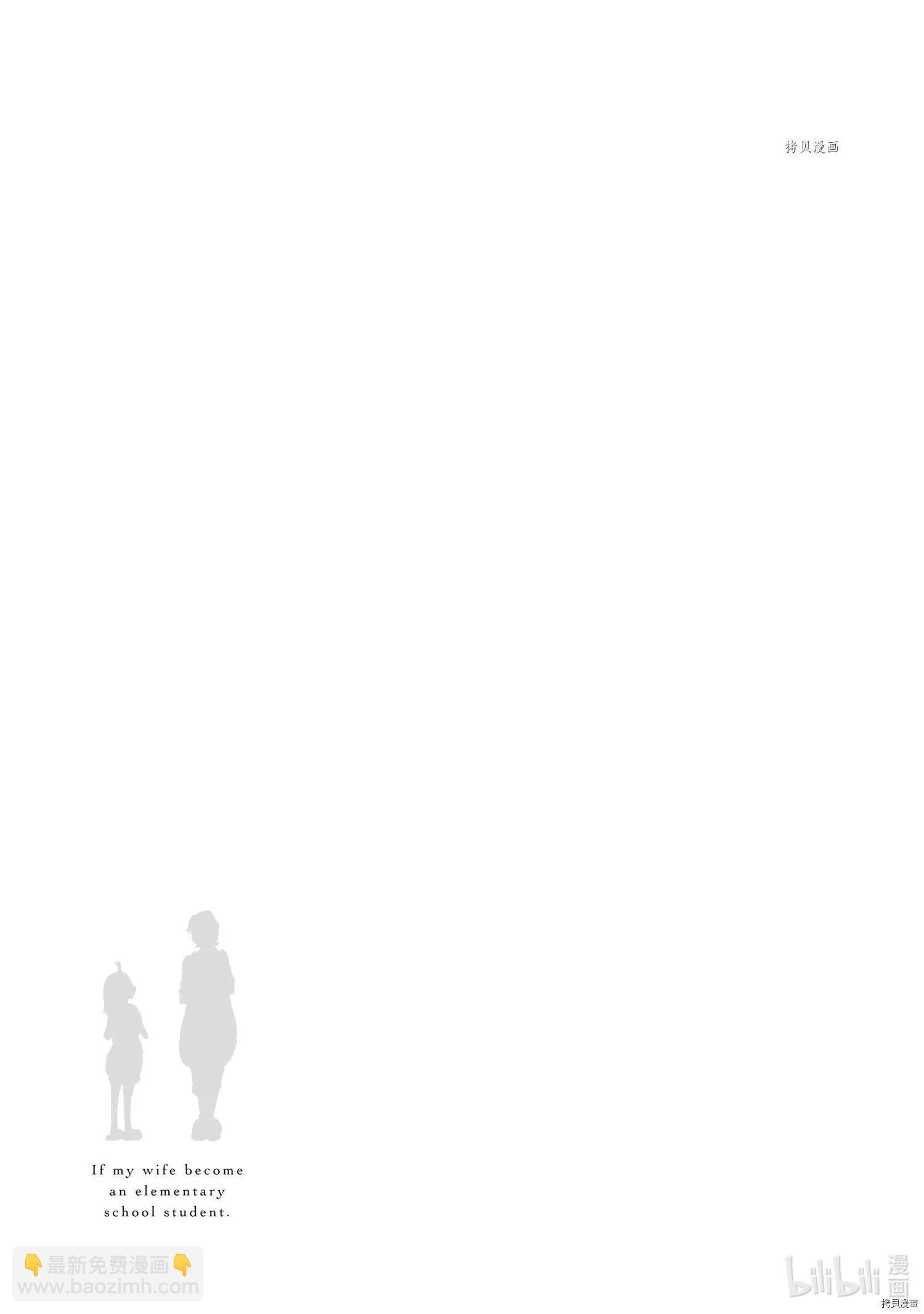 第27话20