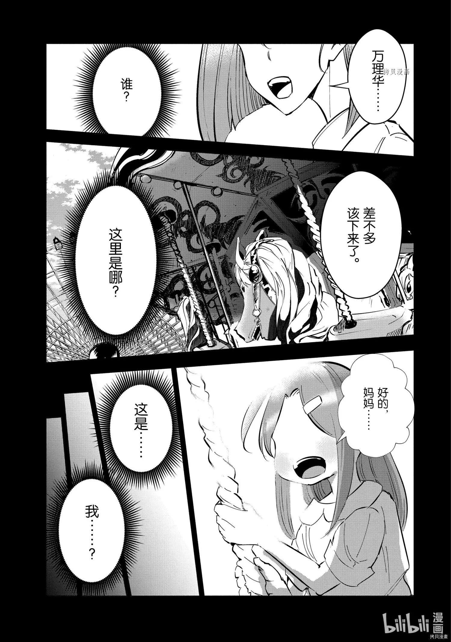 第44话0