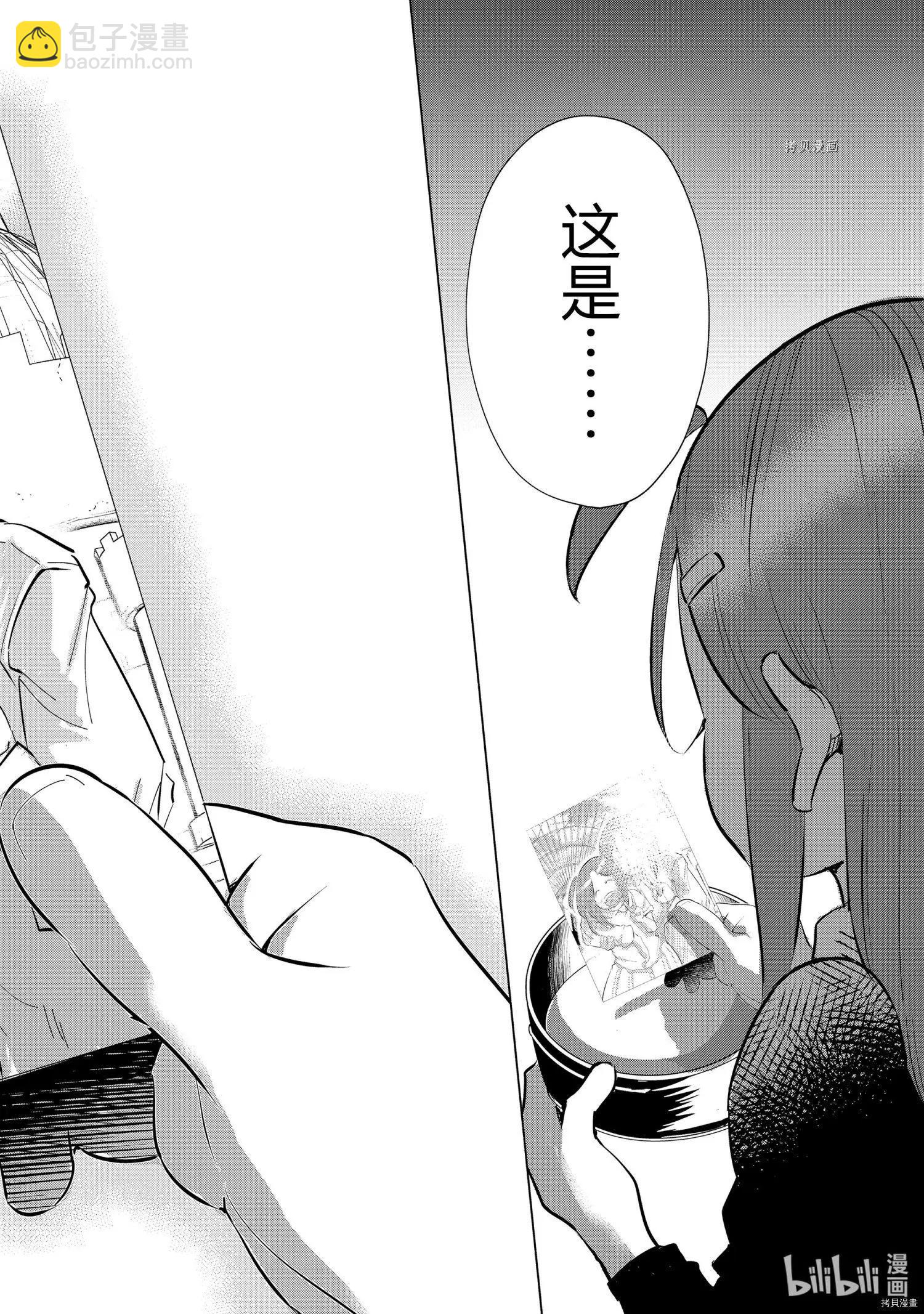 第44话17