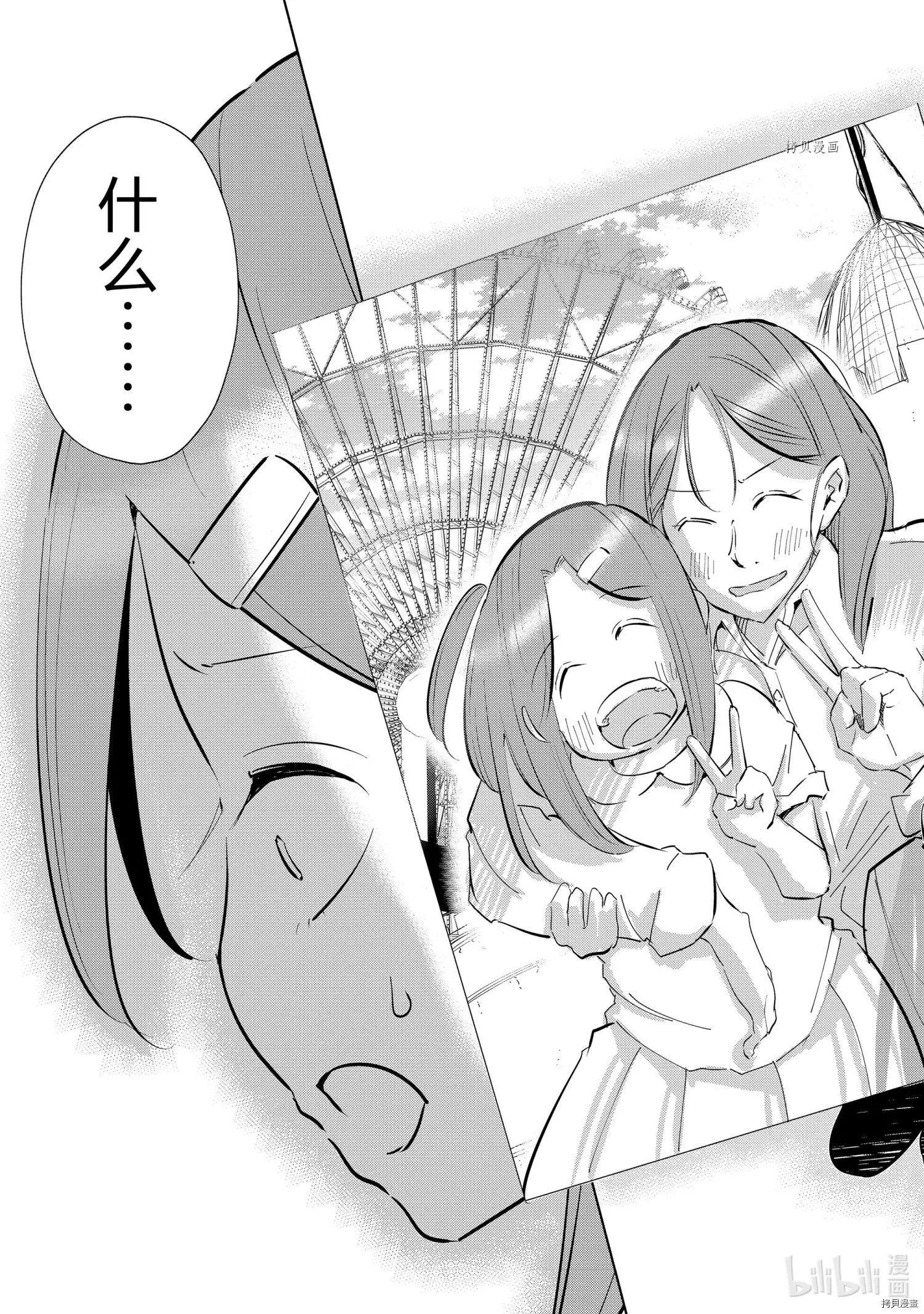 第44话18