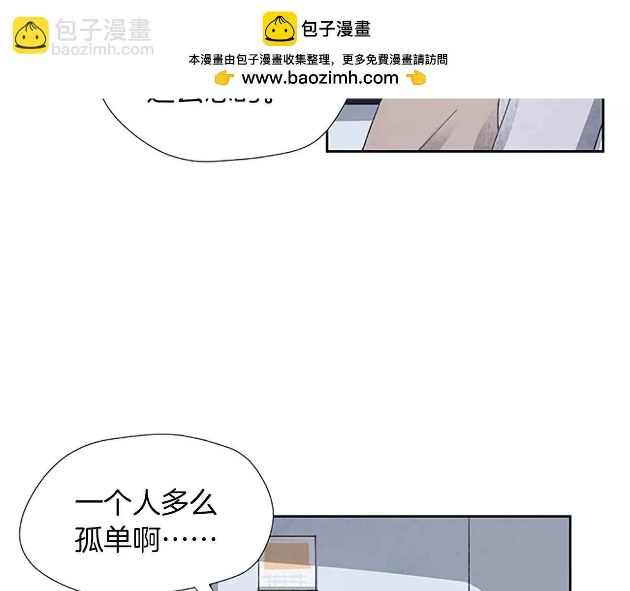 第10话 冰茶2