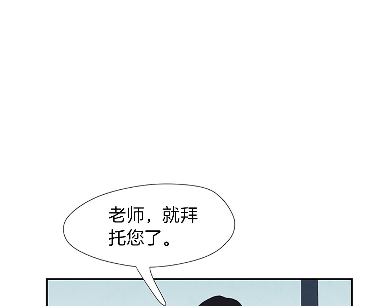 第26话 踏青0
