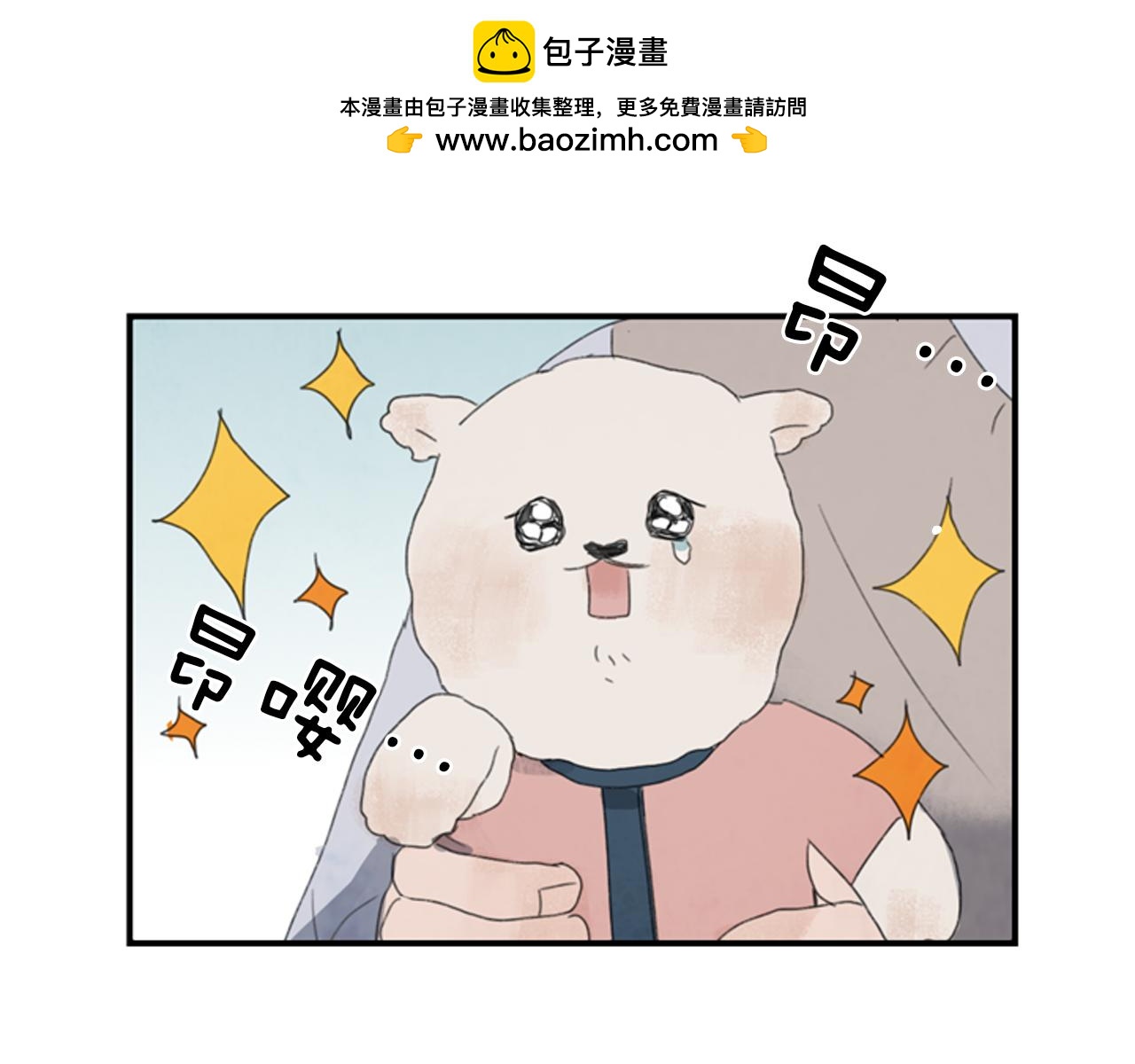 第26话 踏青2
