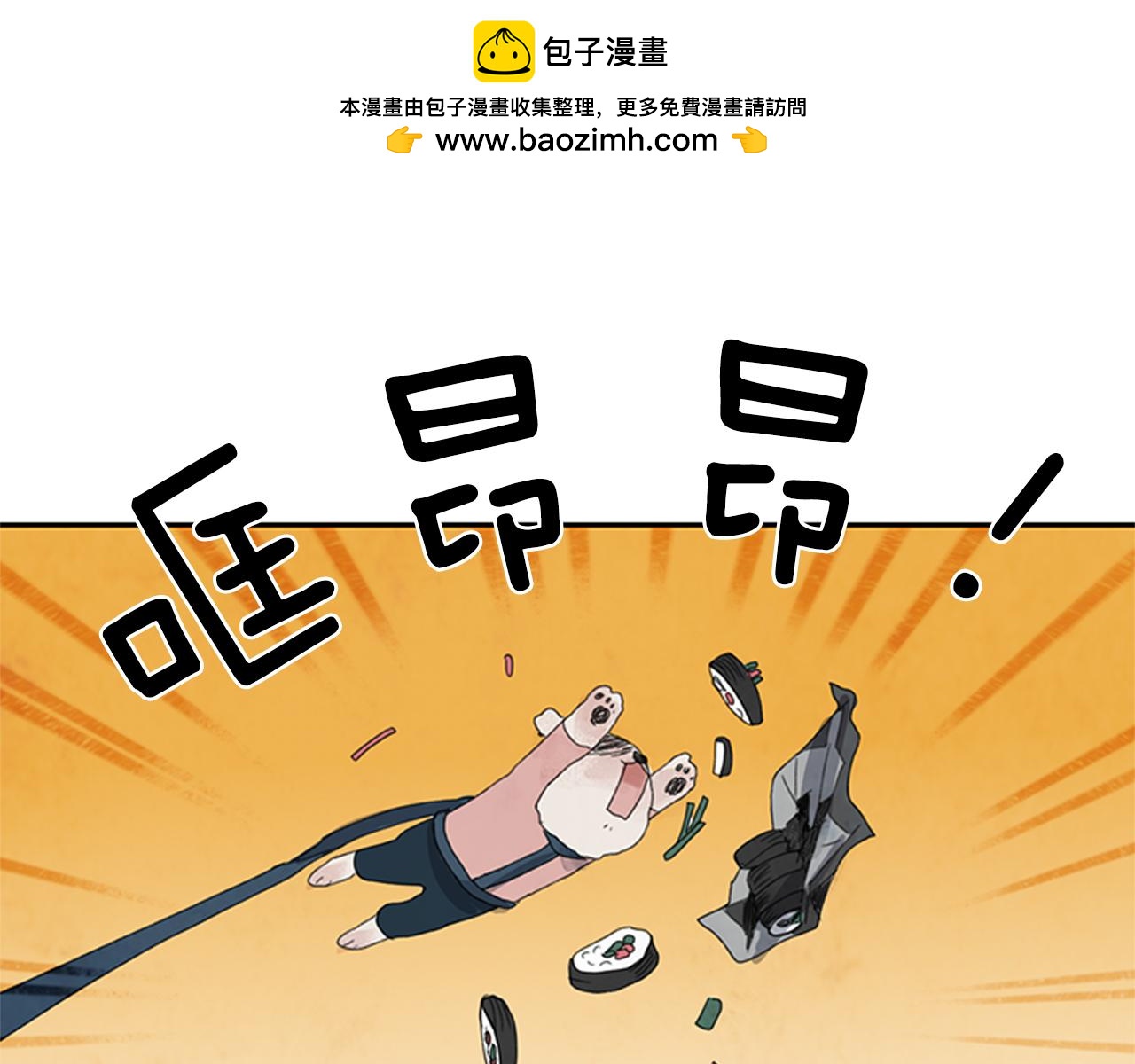 第27话 她想说什么2