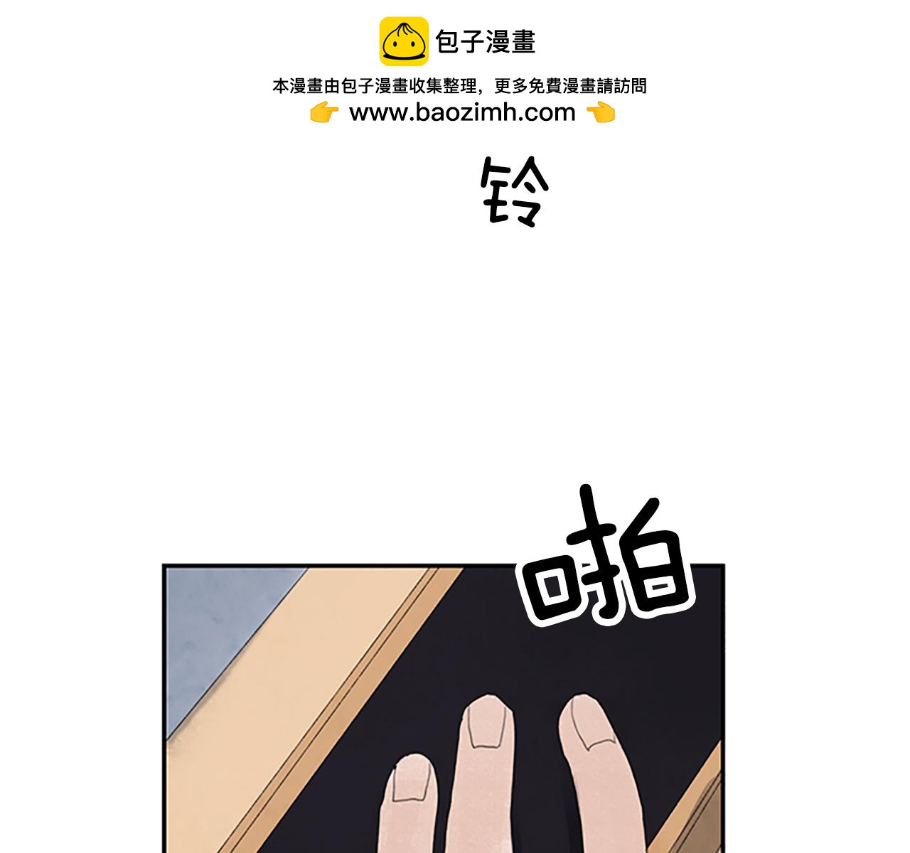 第28话 寻狗启示1