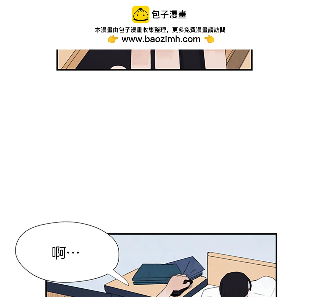 第28话 寻狗启示2