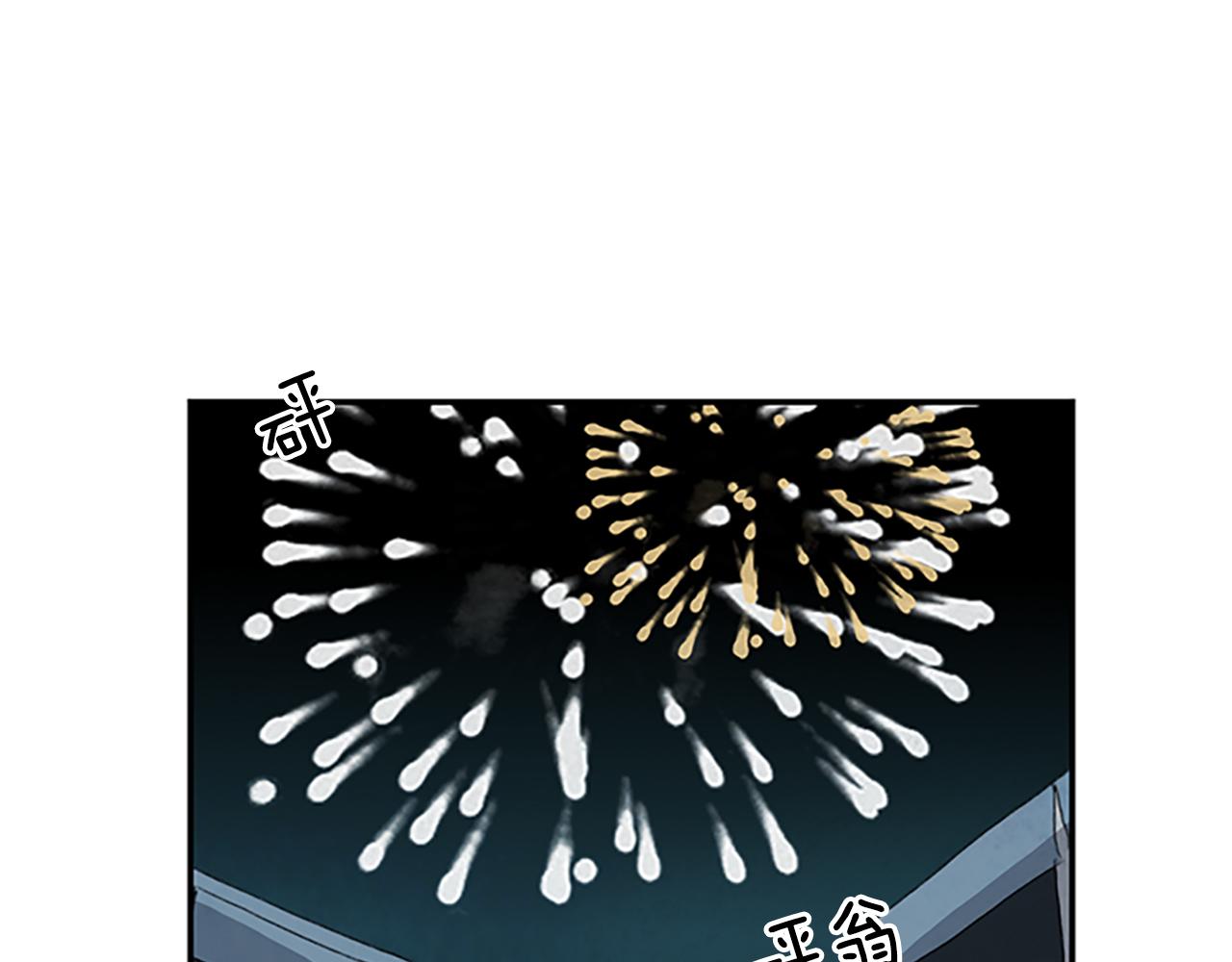 第30话 它是我的0