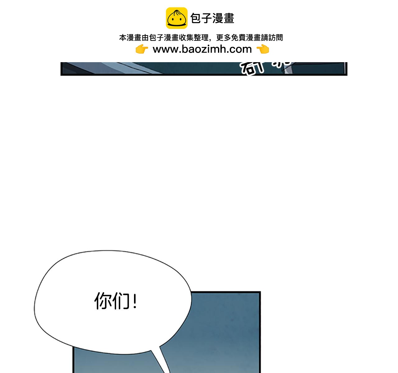 第30话 它是我的1