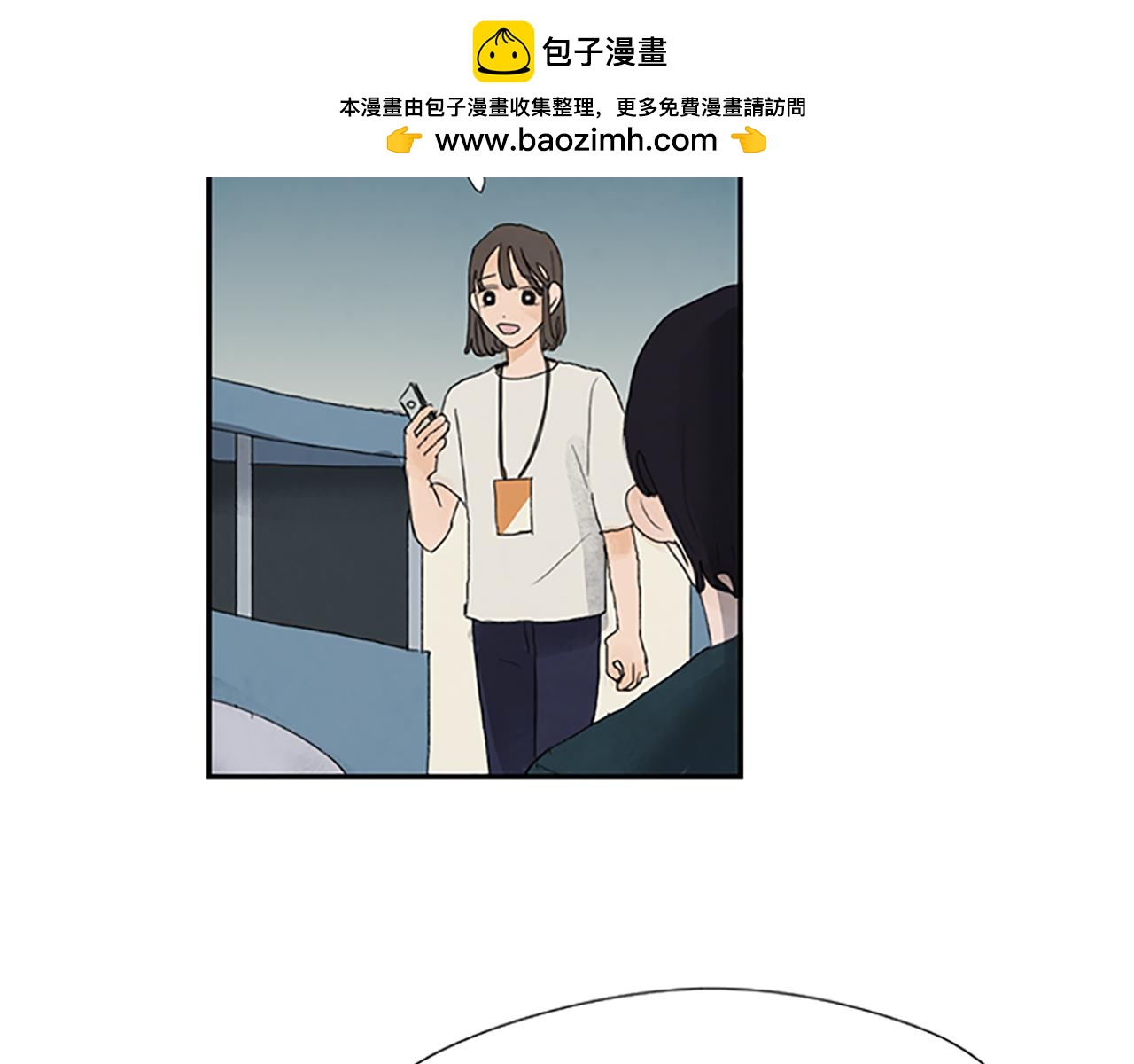 第30话 它是我的2