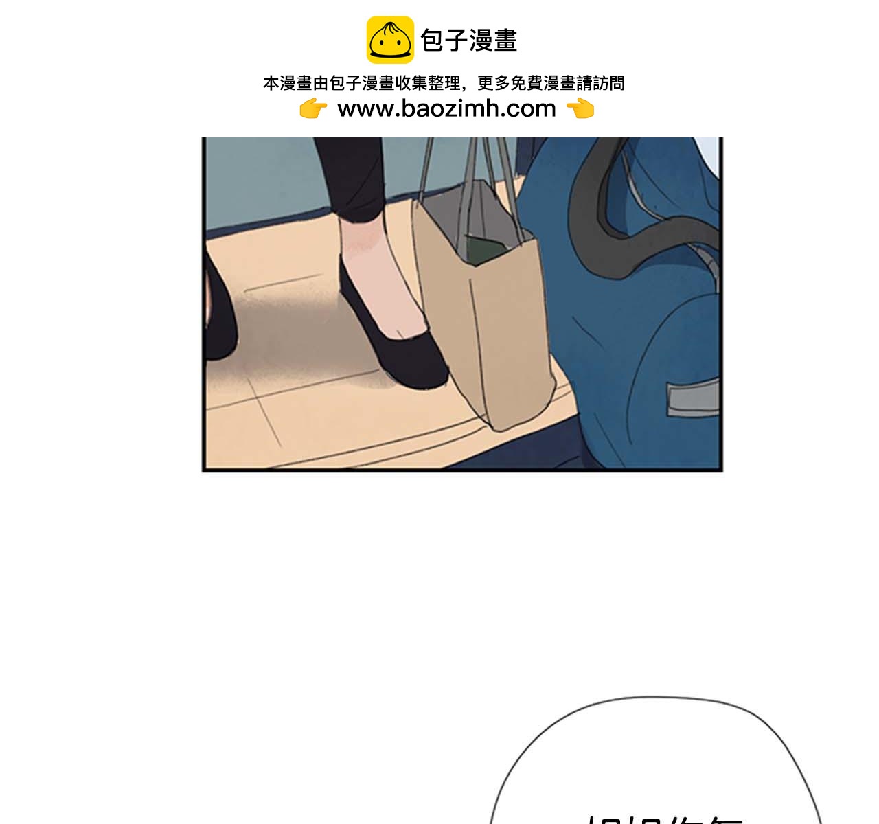第31话 亲爱的姐姐1