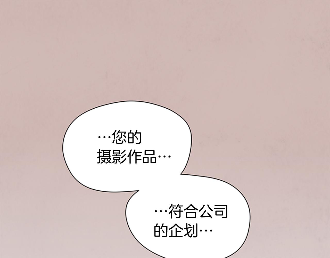 第35话 他抛弃了图图0