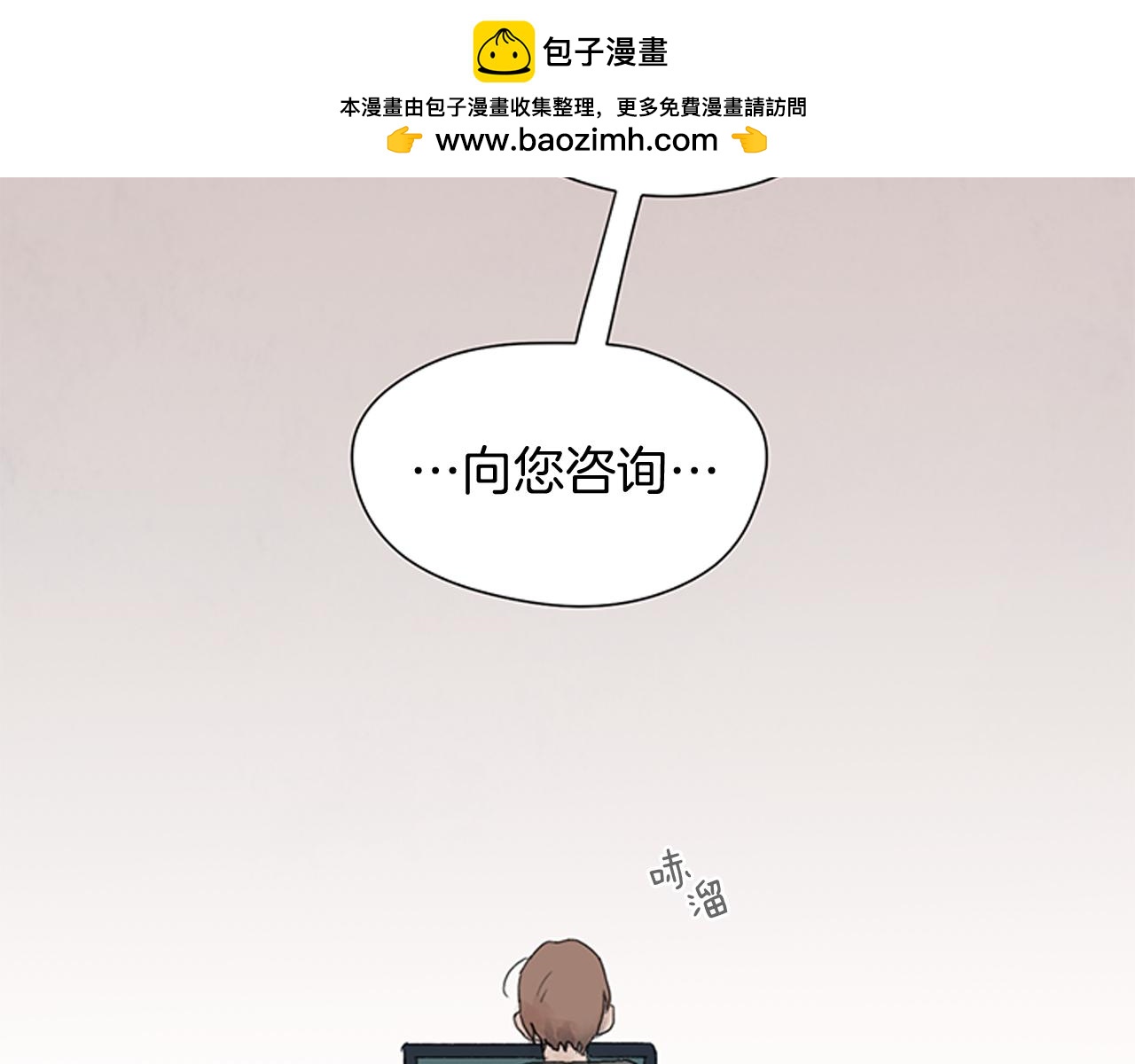 第35话 他抛弃了图图1