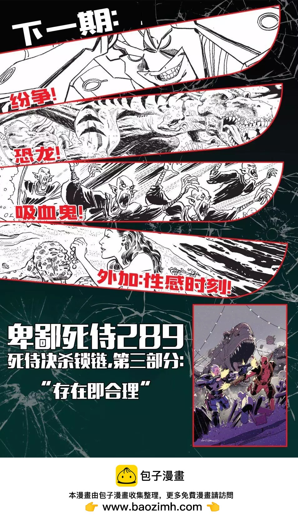 第02卷21