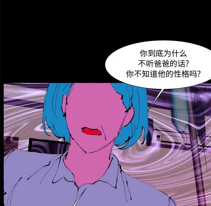 2738