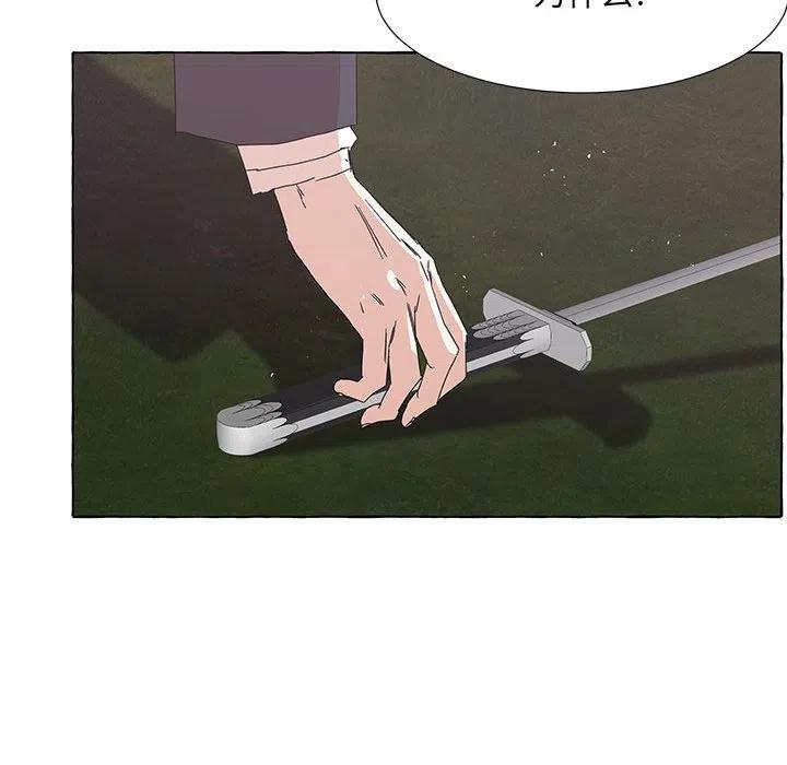 4473