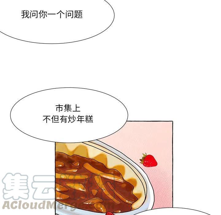 5124