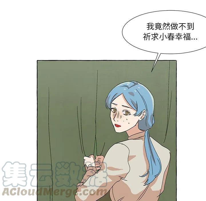 5170