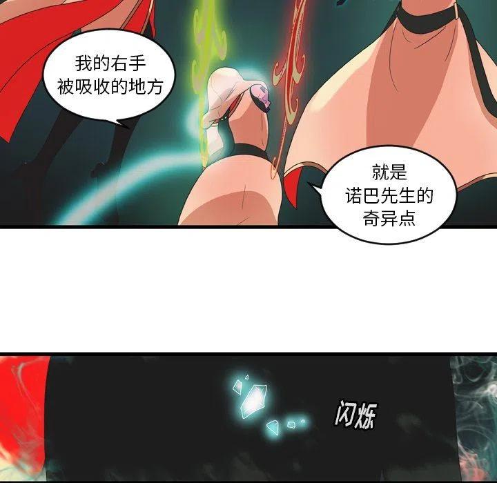 2446
