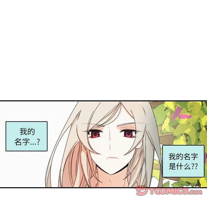 2837